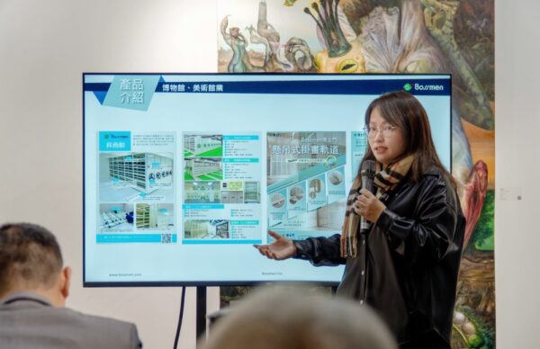 20260108173324 47 600x388 1