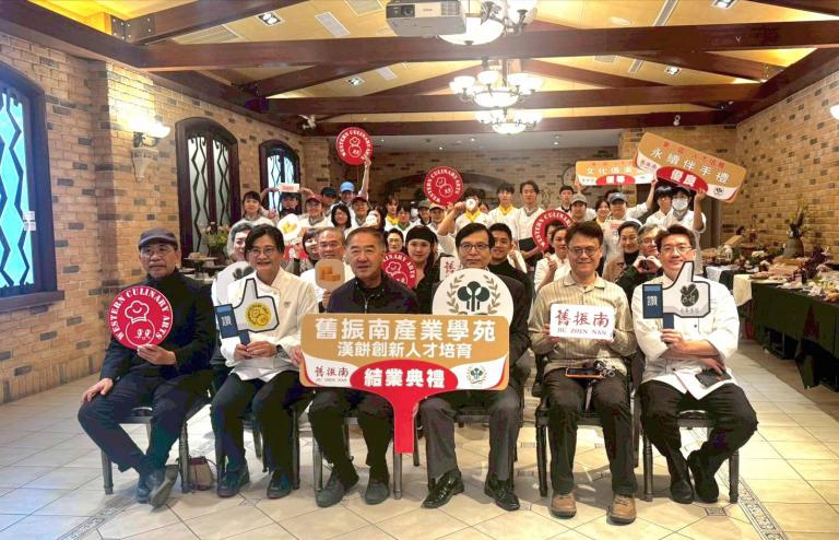 高餐大攜手舊振南推動人才永續與文化創新 延續百年好滋味 4 20260108192523 4657956d
