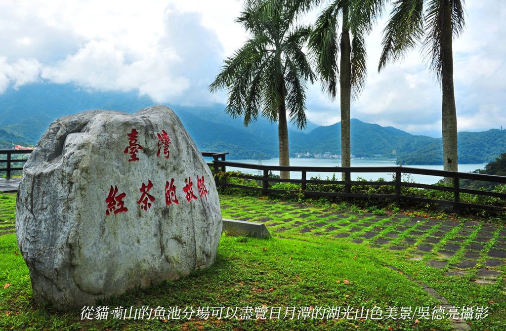 %E5%BE%9E%E8%B2%93%E8%98%AD%E5%B1%B1%E7%9A%84%E9%AD%9A%E6%B1%A0%E5%88%86%E5%A0%B4%E5%8F%AF%E4%BB%A5%E7%9B%A1%E8%A6%BD%E6%97%A5%E6%9C%88%E6%BD%AD%E7%9A%84%E6%B9%96%E5%85%89%E5%B1%B1%E8%89%B2%E7%BE%8E%E6%99%AF 1024x670 1