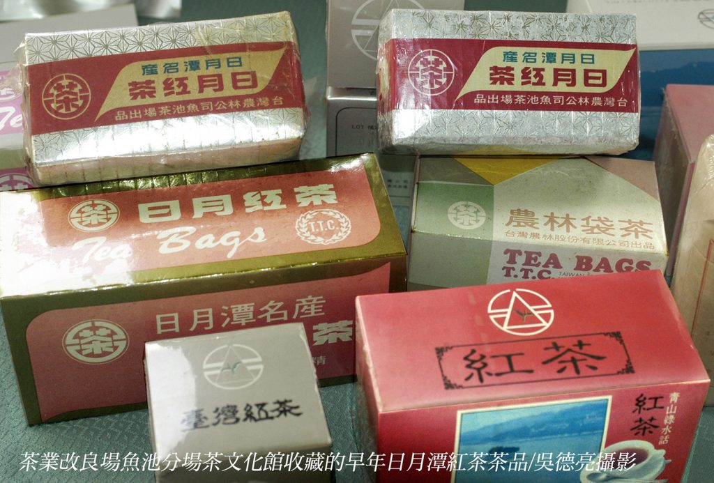 %E8%8C%B6%E6%A5%AD%E6%94%B9%E8%89%AF%E5%A0%B4%E9%AD%9A%E6%B1%A0%E5%88%86%E5%A0%B4%E8%8C%B6%E6%96%87%E5%8C%96%E9%A4%A8%E6%94%B6%E8%97%8F%E7%9A%84%E6%97%A9%E5%B9%B4%E6%97%A5%E6%9C%88%E6%BD%AD%E7%B4%85%E8%8C%B6%E8%8C%B6%E5%93%81 1024x693 1