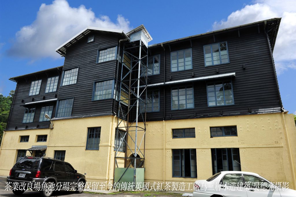 %E8%8C%B6%E6%A5%AD%E6%94%B9%E8%89%AF%E5%A0%B4%E9%AD%9A%E6%B1%A0%E5%88%86%E5%A0%B4%E5%AE%8C%E6%95%B4%E4%BF%9D%E7%95%99%E8%87%B3%E4%BB%8A%E7%9A%84%E5%82%B3%E7%B5%B1%E8%8B%B1%E5%9C%8B%E5%BC%8F%E7%B4%85%E8%8C%B6%E8%A3%BD%E9%80%A0%E5%B7%A5%E5%BB%A0%E7%82%BA%E4%B8%89%E5%B1%A4%E6%9C%A8%E9%80%A0%E5%BB%BA%E7%AF%89 1024x682 1