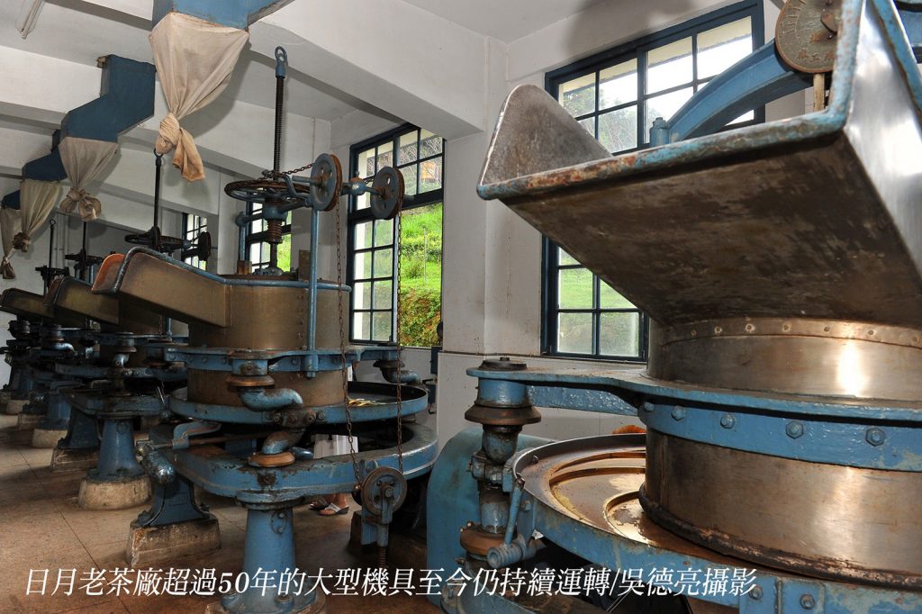 %E6%97%A5%E6%9C%88%E8%80%81%E8%8C%B6%E5%BB%A0%E8%B6%85%E9%81%8E50%E5%B9%B4%E7%9A%84%E5%A4%A7%E5%9E%8B%E6%A9%9F%E5%85%B7%E8%87%B3%E4%BB%8A%E4%BB%8D%E6%8C%81%E7%BA%8C%E9%81%8B%E8%BD%89 1024x682 1