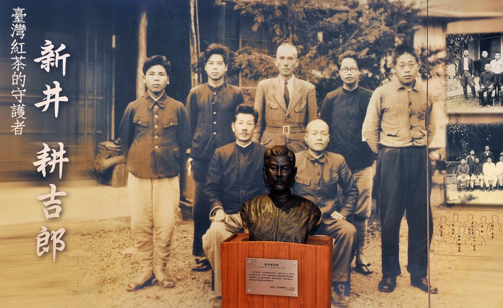 %E8%87%BA%E7%81%A3%E7%B4%85%E8%8C%B6%E7%9A%84%E5%AE%88%E8%AD%B7%E8%80%85 %E6%96%B0%E4%BA%95 %E8%80%95%E5%90%89%E9%83%8E 1024x627 1