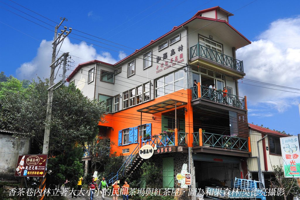 %E9%A6%99%E8%8C%B6%E5%B7%B7%E5%85%A7%E6%9E%97%E7%AB%8B%E8%91%97%E5%A4%A7%E5%A4%A7%E4%BA%BA%E7%9A%84%E6%B0%91%E9%96%93%E8%8C%B6%E5%A0%B4%E8%88%87%E7%B4%85%E8%8C%B6%E5%B1%8B%E5%9C%96%E7%82%BA%E5%92%8C%E6%9E%9C%E6%A3%AE%E6%9E%97 1024x681 1