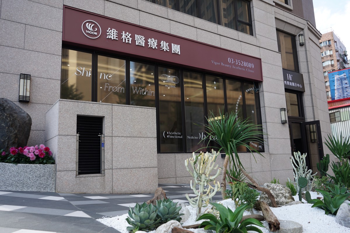 邁向20周年! 桃園南崁維格打造醫療新據點 12 e7dc3fa2 aeaf 4ee0 a798 2dc21a82fc1c 176793635145467485609469188
