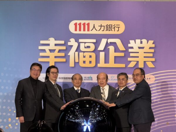 20260109154003 74 600x450 1