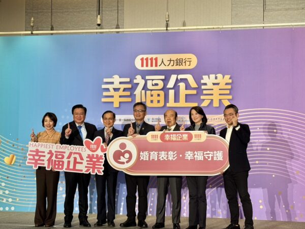 20260109153959 21 600x450 1