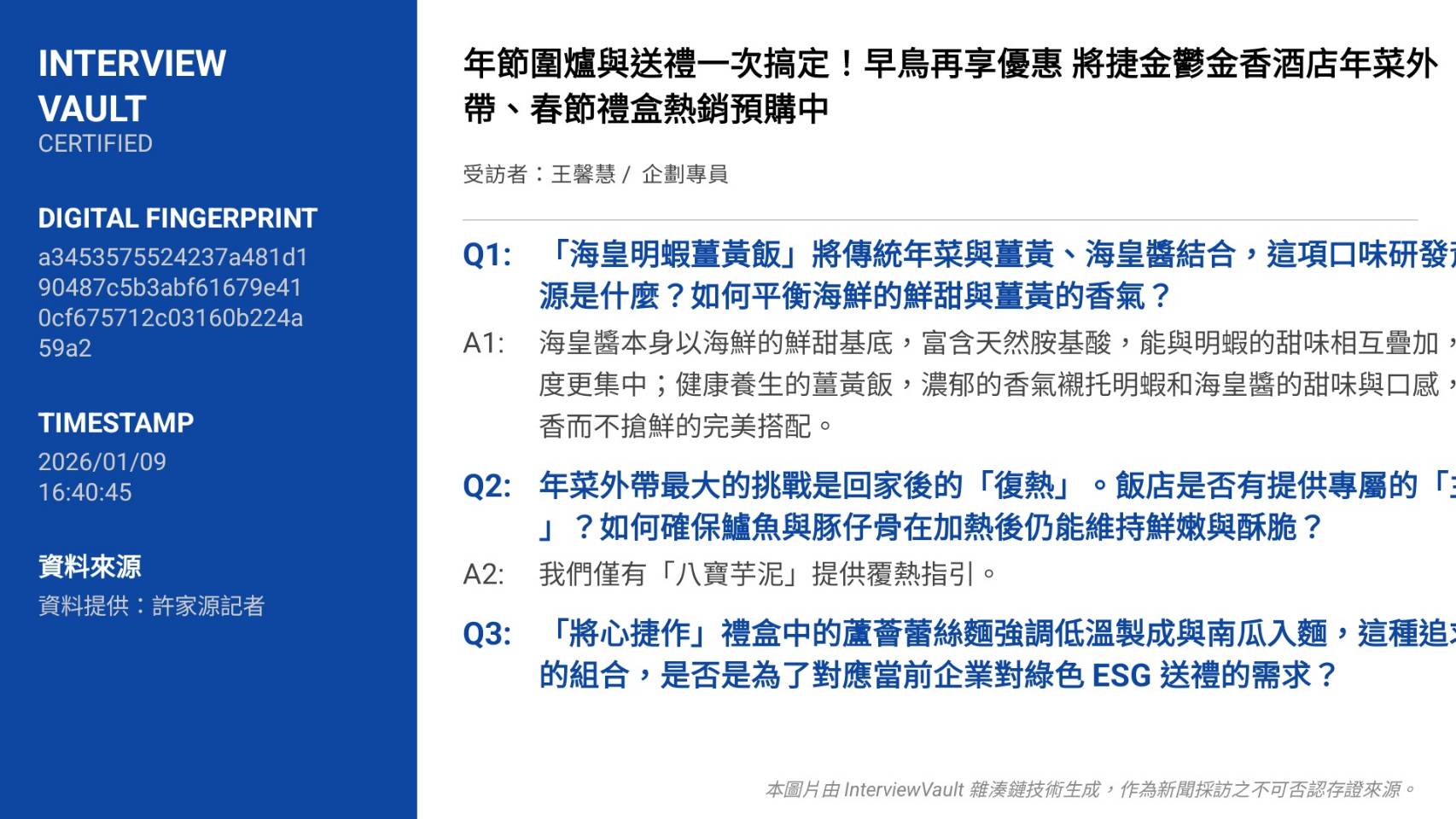 275545_0 - 報新聞 Mega News 275545 0