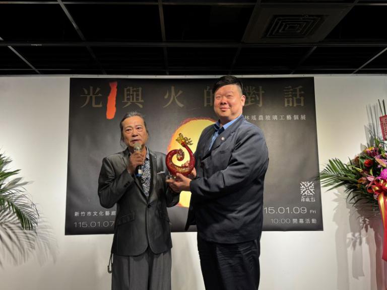 竹市文化藝廊「光與火的對話」 林瑤農玻璃工藝個展暨傳習師生展開幕 4 20260109182746 16b627f0