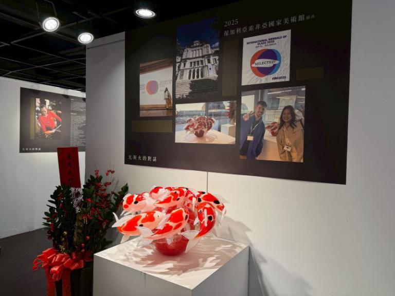 竹市文化藝廊「光與火的對話」 林瑤農玻璃工藝個展暨傳習師生展開幕 6 20260109182938 14c9e2db