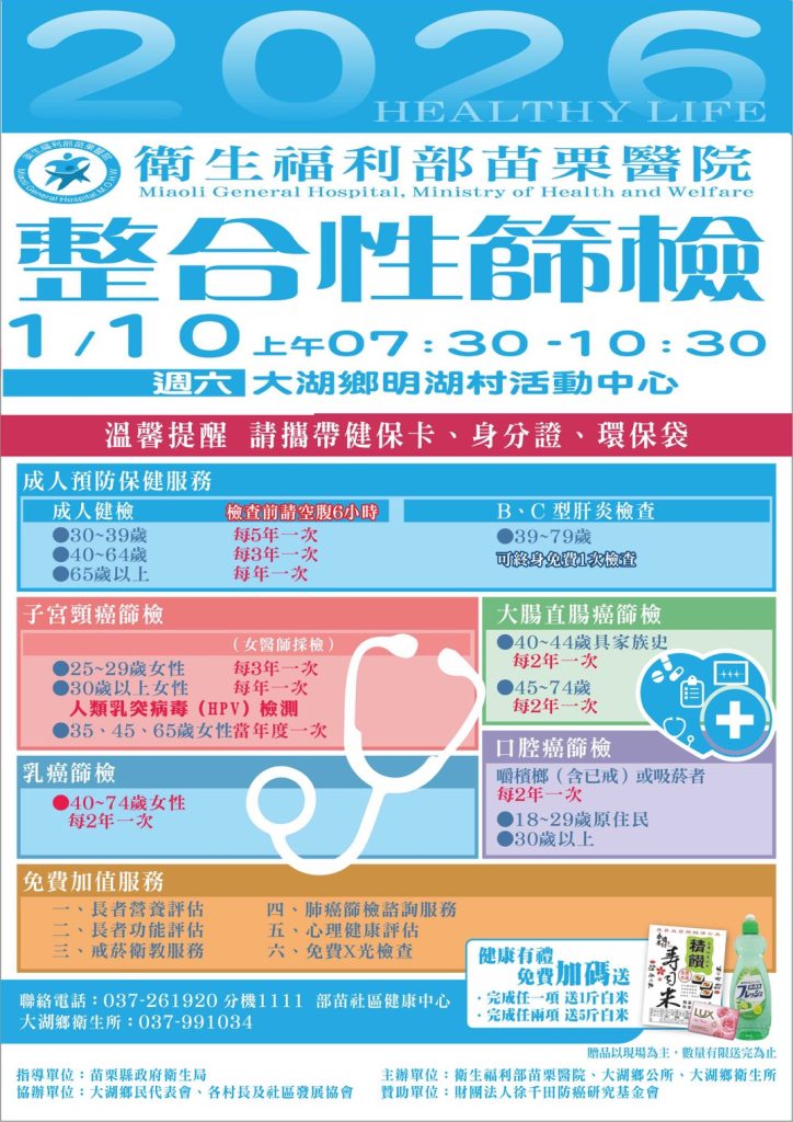 157418 - 報新聞 Mega News 157418 724x1024 1