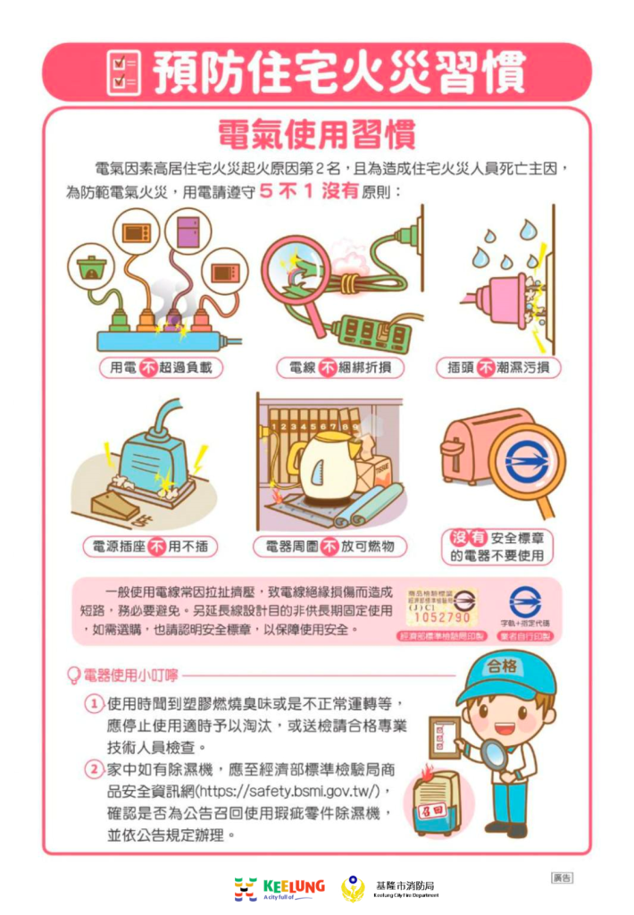 S 488398906 0 710x1024 1