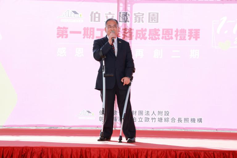 築夢成真!伯立歐家園一期落成暖心「入厝」 啟動二期接力點亮自立曙光~ 10 20260110174735 6c204912