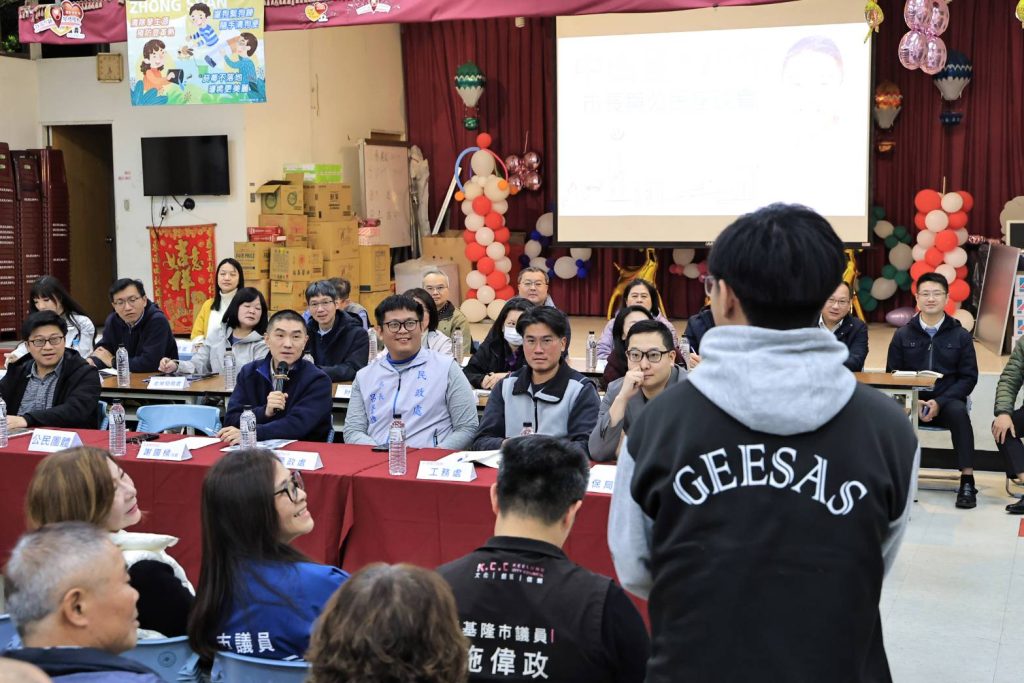 S 489086997 1024x683 1