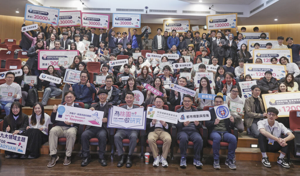 全國33校集思廣益!以「桃園」為題做研究、提解方 助攻桃園NEXT藍圖 10 S 89751612 0 1024x600 1