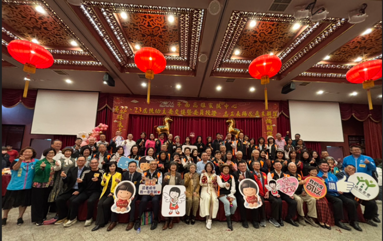 致力扶幼工作30年 賴曼綺接任南高雄家扶第23屆扶幼主委 5 20260110214102 28c22b7a