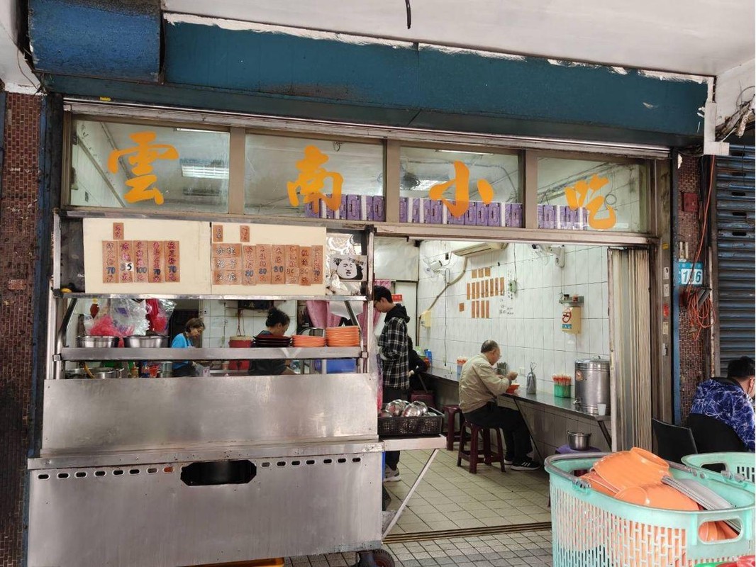 中和雲南小吃推薦:緬甸街巷弄裡的異國靈魂料理 19 0b899374 42ae 46dc be06 9ec934d2bf84 176810292919543799000046537