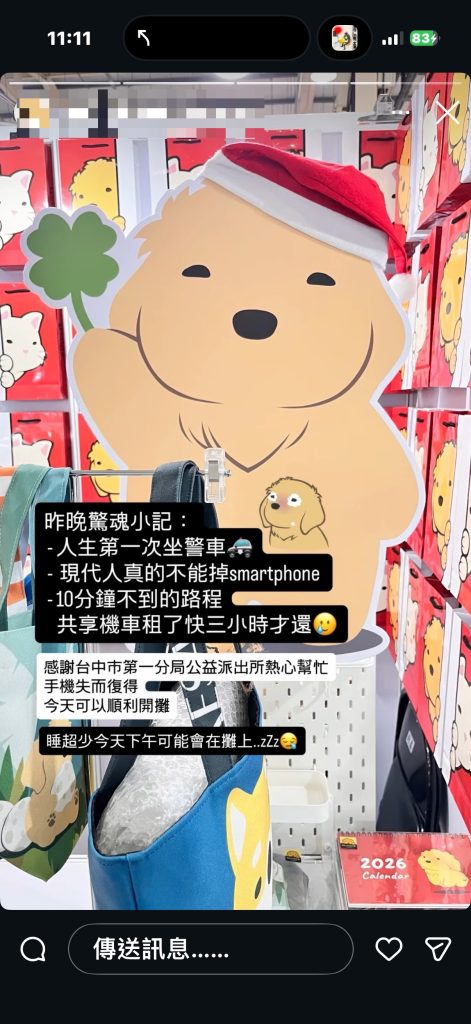 S 489218119 0 471x1024 1