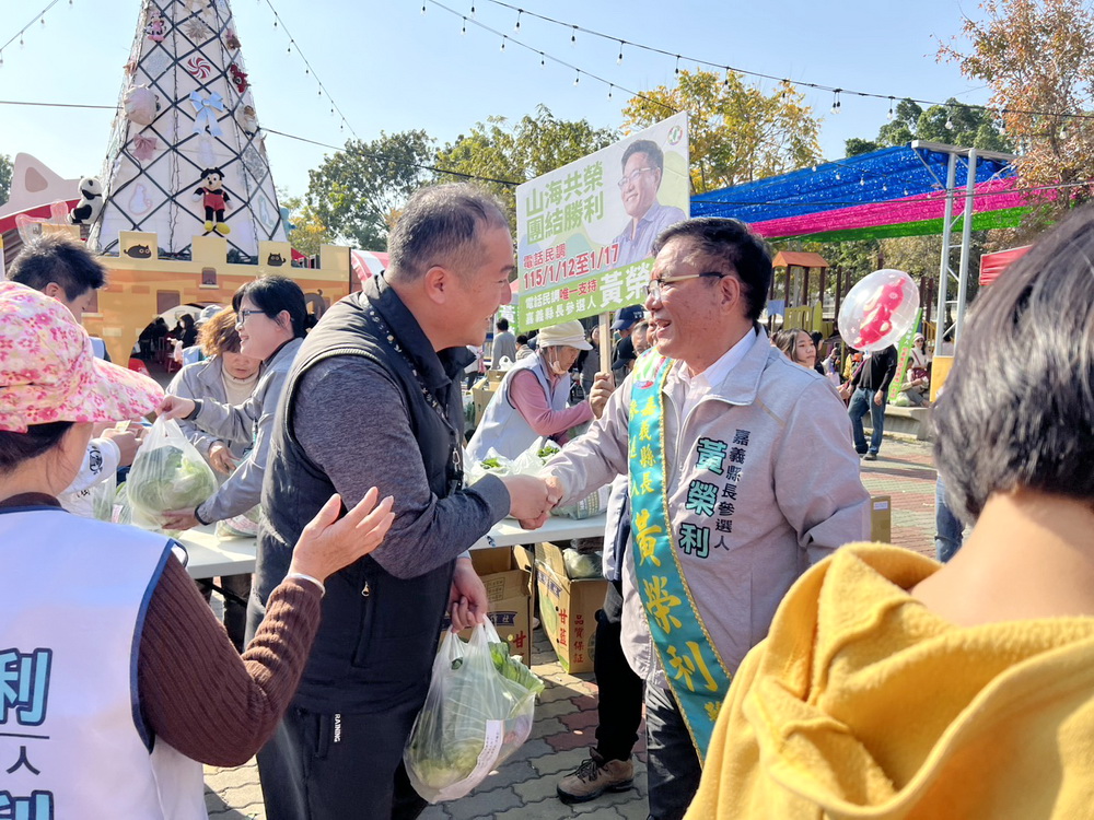 3 - 報新聞 Mega News 3 4