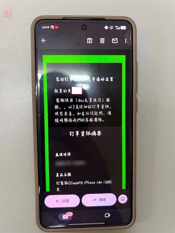 1748986_0 - 報新聞 Mega News 1748986 0