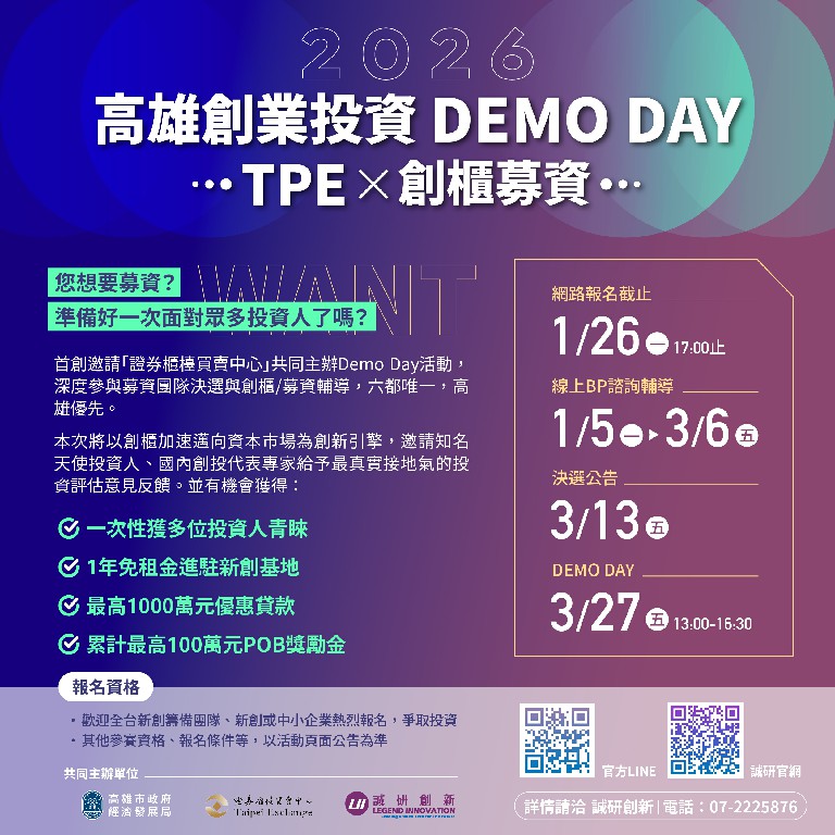 20260112195217 4728992b