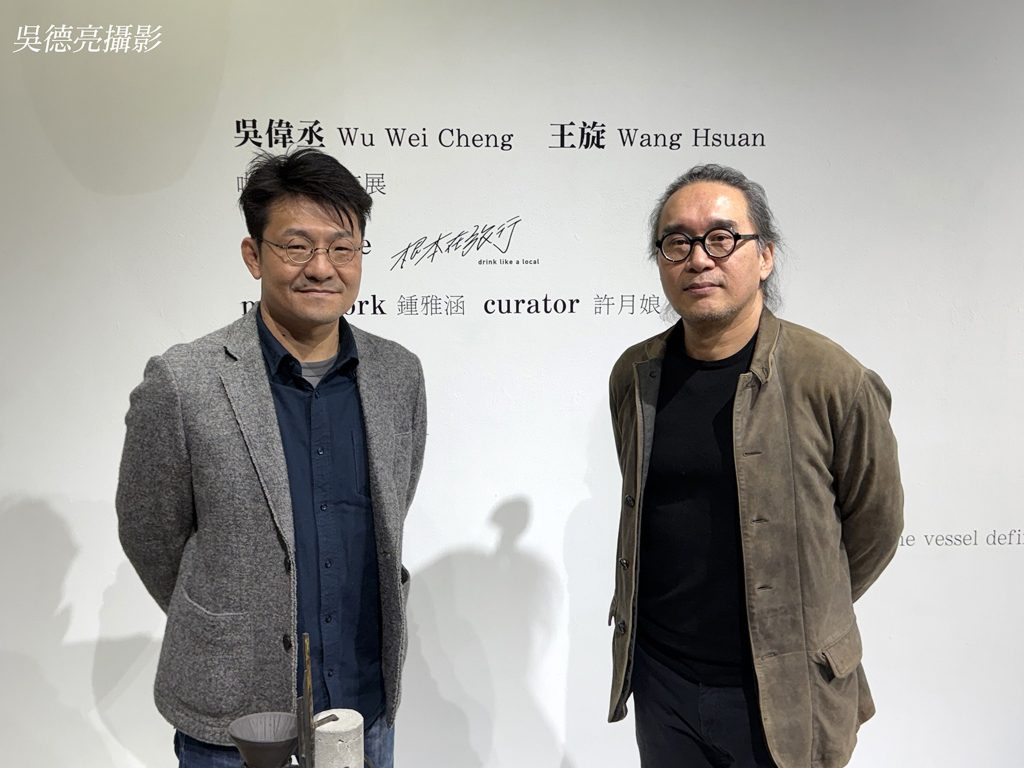 %E5%90%B3%E5%81%89%E4%B8%9E%E7%8E%8B%E6%97%8B %E7%89%A9%E7%9A%84%E8%87%AA%E5%BE%8B%E5%92%96%E5%95%A1%E5%99%A8%E5%89%B5%E4%BD%9C%E5%B1%9500012 1024x768 1