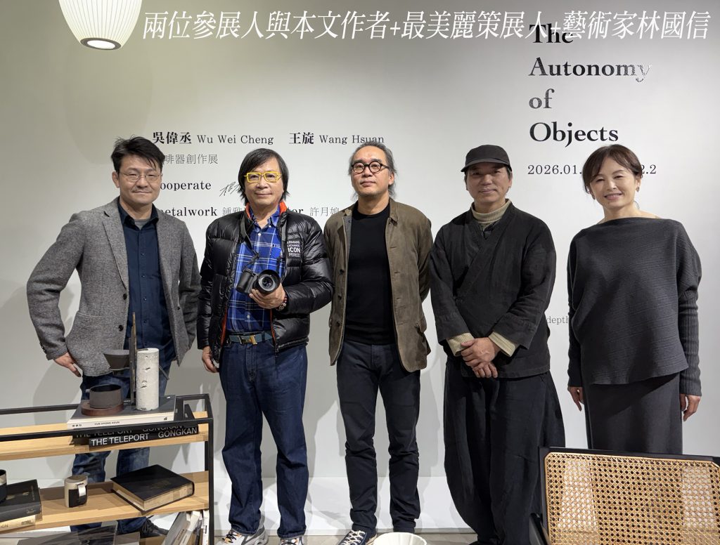 %E5%90%B3%E5%81%89%E4%B8%9E%E7%8E%8B%E6%97%8B %E7%89%A9%E7%9A%84%E8%87%AA%E5%BE%8B%E5%92%96%E5%95%A1%E5%99%A8%E5%89%B5%E4%BD%9C%E5%B1%9500005 1024x776 1