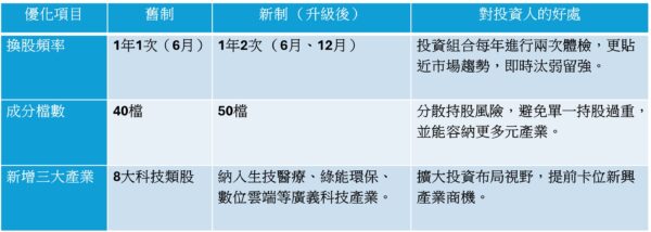 20260112192424 77 600x214 1