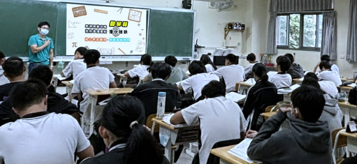 《圖說》教師分享115學測應考應援系列影片。〈教育局提供〉