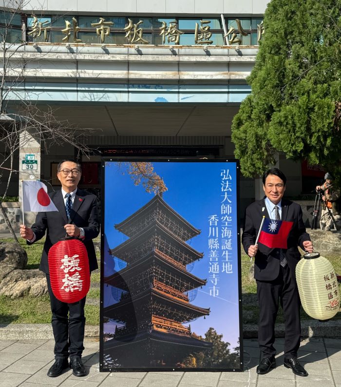 《圖說》善通寺市市長辻村修(右)與陳奇正區長(左)在「善通寺五重塔」形象大型燈籠前合影。〈板橋公所提供〉