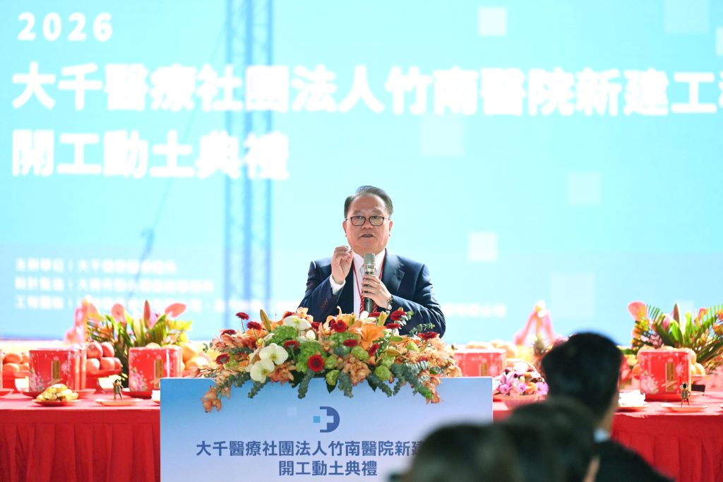 大千總裁徐千剛致詞 - 報新聞 Mega News %E5%A4%A7%E5%8D%83%E7%B8%BD%E8%A3%81%E5%BE%90%E5%8D%83%E5%89%9B%E8%87%B4%E8%A9%9E 1024x683 1