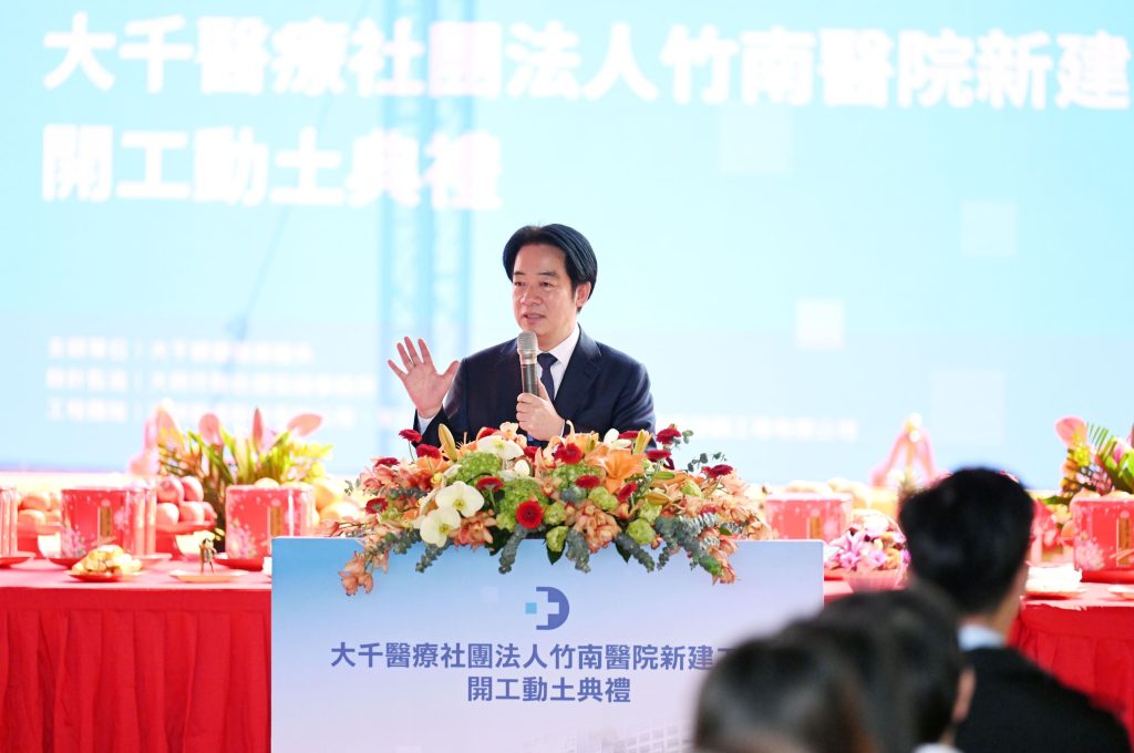 總統賴清德致詞 - 報新聞 Mega News %E7%B8%BD%E7%B5%B1%E8%B3%B4%E6%B8%85%E5%BE%B7%E8%87%B4%E8%A9%9E 1024x680 1