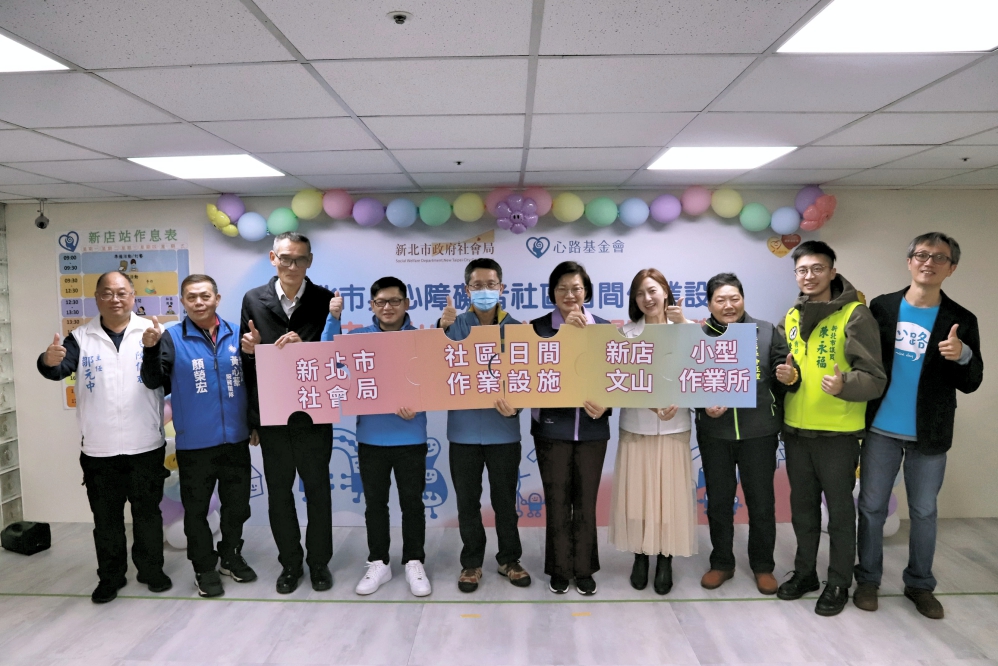 %E6%96%B0%E5%BA%97%E6%96%87%E5%B1%B1%E5%B0%8F%E4%BD%9C%E6%89%80%E7%94%B1%E5%BF%83%E8%B7%AF%E5%9F%BA%E9%87%91%E6%9C%83%E6%89%BF%E6%8E%A5%E6%96%B0%E5%8C%97%E5%B8%82%E6%94%BF%E5%BA%9C%E7%A4%BE%E6%9C%83%E5%B1%80%E5%A7%94%E8%A8%97%E8%A8%AD%E7%AB%8B%E5%BA%A7%E8%90%BD%E6%96%BC%E6%96%B0%E5%BA%97%E7%A4%BE%E6%9C%83%E7%A6%8F%E5%88%A9%E5%A4%A7%E6%A8%93%E5%9C%96 %E5%BF%83%E8%B7%AF%E5%9F%BA%E9%87%91%E6%9C%83 Fotor