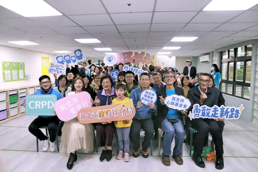 %E6%96%B0%E5%BA%97%E6%96%87%E5%B1%B1%E5%B0%8F%E4%BD%9C%E6%89%80%E9%96%8B%E5%B9%95%E5%85%B8%E7%A6%AE%E7%8F%BE%E5%A0%B4%E5%BF%83%E8%B7%AF%E5%9F%BA%E9%87%91%E6%9C%83%E5%8F%8A%E6%96%B0%E5%8C%97%E5%B8%82%E7%A4%BE%E6%9C%83%E5%B1%80%E9%95%B7%E5%AE%98%E8%88%87%E5%9C%98%E9%9A%8A%E5%85%B1%E5%90%8C%E5%90%88%E5%BD%B1%E8%B1%A1%E5%BE%B5%E5%85%AC%E7%A7%81%E5%8D%94%E5%8A%9B%E5%85%B1%E5%90%8C%E6%89%93%E9%80%A0%E8%BA%AB%E5%BF%83%E9%9A%9C%E7%A4%99%E8%80%85%E5%8F%8B%E5%96%84%E7%9A%84%E7%A4%BE%E5%8D%80%E6%97%A5%E9%96%93%E6%94%AF%E6%8C%81%E6%9C%8D%E5%8B%99%E5%9C%96 %E5%BF%83%E8%B7%AF%E5%9F%BA%E9%87%91%E6%9C%83 Fotor