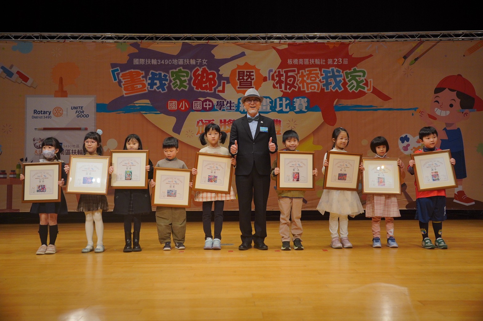 畫筆描繪家鄉情　國際扶輪 3490 地區攜手辦學生繪畫比賽