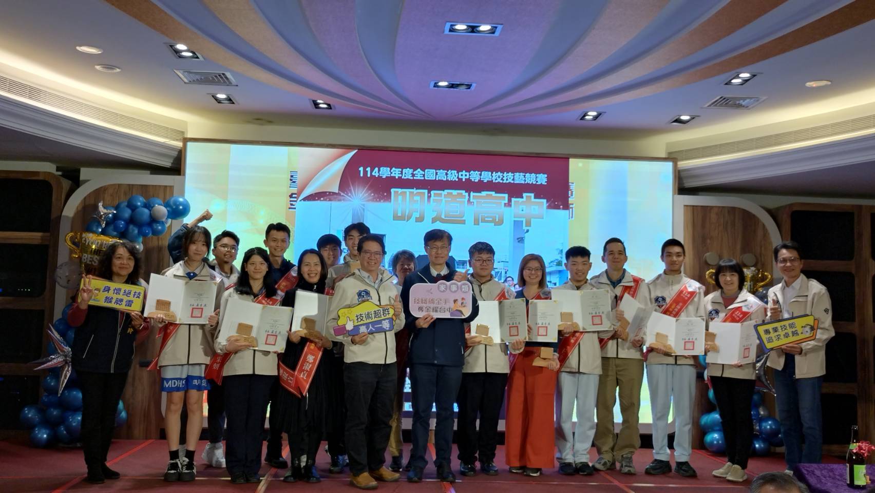 03%E6%98%8E%E9%81%93%E9%AB%98%E4%B8%AD%E6%A6%AE%E7%8D%B26%E5%BA%A7%E9%87%91%E6%89%8B%E7%8D%8E 0