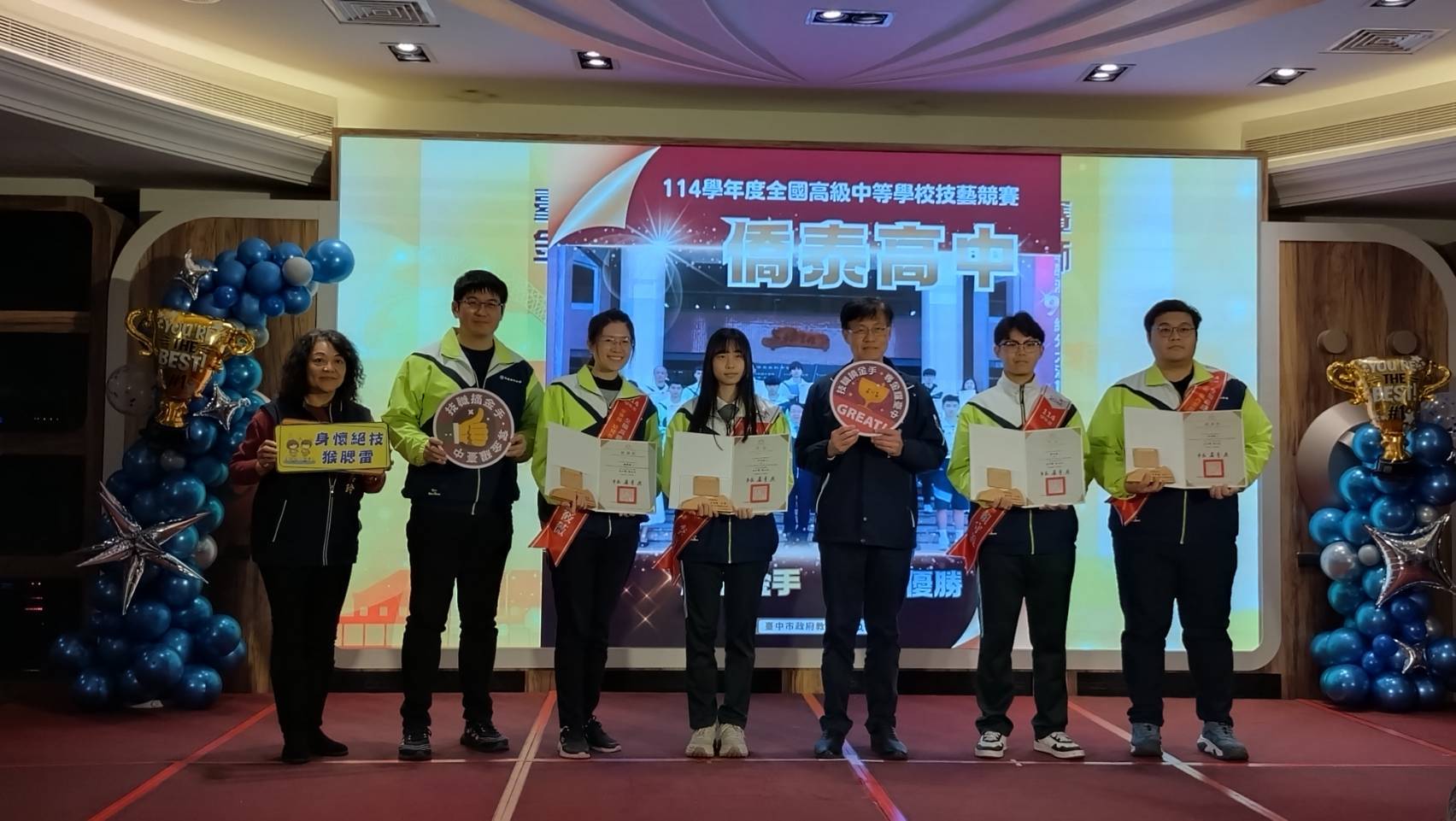 07%E5%83%91%E6%B3%B0%E9%AB%98%E4%B8%AD%E6%A6%AE%E7%8D%B22%E5%BA%A7%E9%87%91%E6%89%8B%E7%8D%8E 0