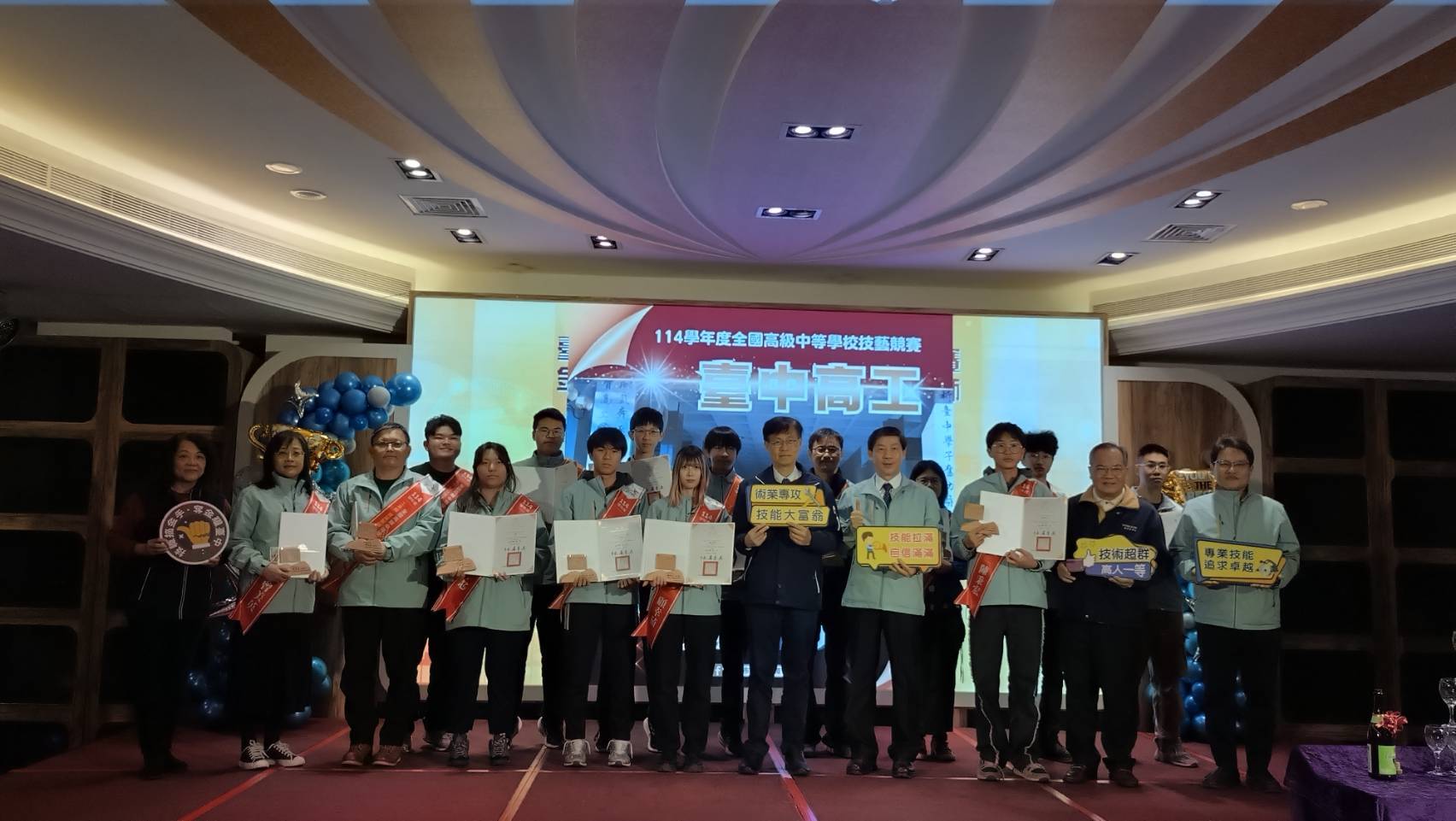 02%E8%87%BA%E4%B8%AD%E9%AB%98%E5%B7%A5%E6%A6%AE%E7%8D%B29%E5%BA%A7%E9%87%91%E6%89%8B%E7%8D%8E 0