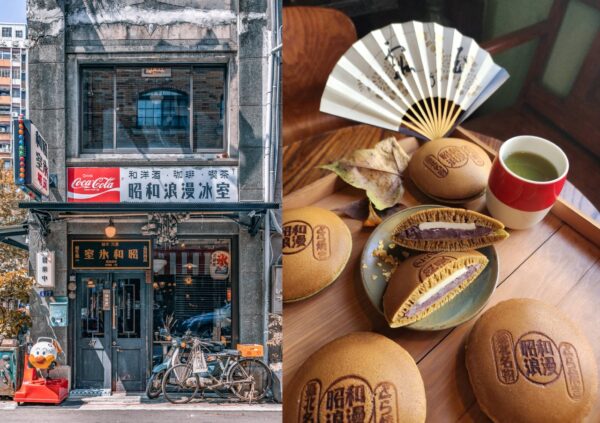 台北高人氣老屋古董甜品屋「昭和浪漫冰室」帶來古董陳設與期間限定的銅鑼燒。圖/業者提供