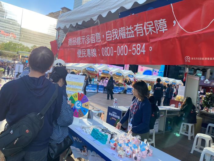 《圖說》經發局於板橋市民廣場耶誕市集辦理商品標示宣導活動。〈經發局提供〉