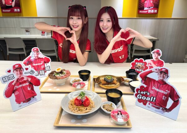 定食8攜手味全龍推出期間限定聯名定食，自1月15日起全台門市同步開賣，將職棒應援熱血氛圍帶上餐桌，讓球迷吃飯也能感受球場魅力。圖片／業者提供
