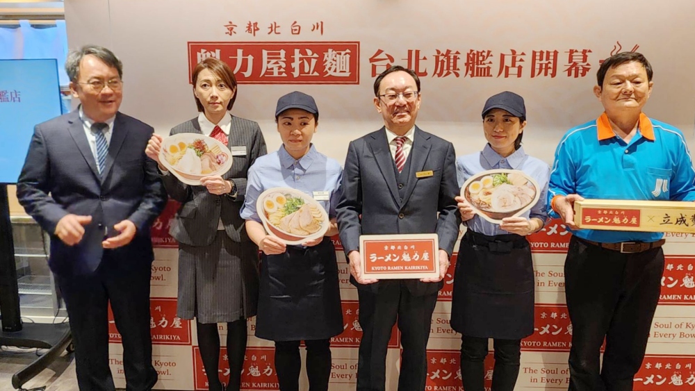 京都北白川系拉麵霸主「魁力屋拉麵」 新光三越台北南西旗艦店開幕 4 01%E4%BA%AC%E9%83%BD%E5%8C%97%E7%99%BD%E5%B7%9D%E7%B3%BB%E6%8B%89%E9%BA%B5%E9%9C%B8%E4%B8%BB%E9%AD%81%E5%8A%9B%E5%B1%8B%E6%8B%89%E9%BA%B5 1