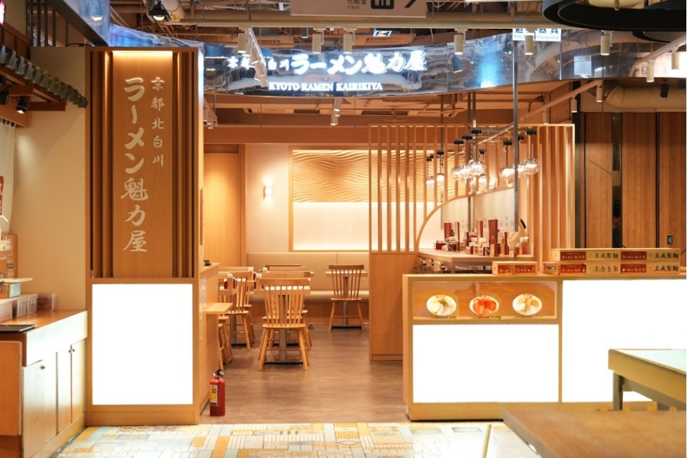 京都北白川系拉麵霸主「魁力屋拉麵」 新光三越台北南西旗艦店開幕 5 02%E4%BA%AC%E9%83%BD%E5%8C%97%E7%99%BD%E5%B7%9D%E7%B3%BB%E6%8B%89%E9%BA%B5%E9%9C%B8%E4%B8%BB%E9%AD%81%E5%8A%9B%E5%B1%8B%E6%8B%89%E9%BA%B5