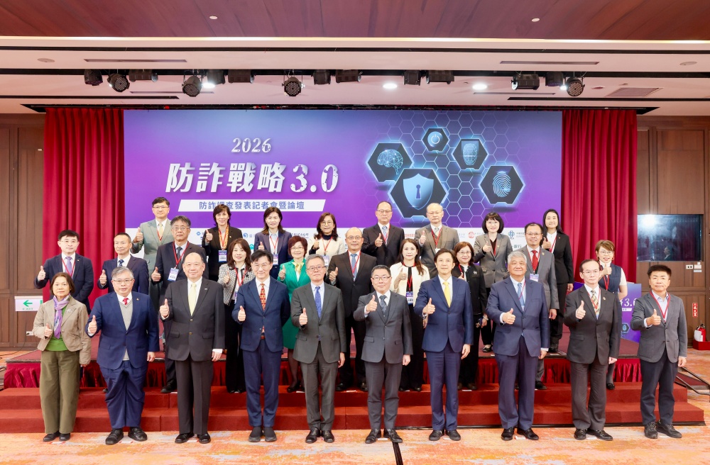 0114%E4%BB%8A%E5%91%A8%E5%88%8A2025%E5%85%A8%E6%B0%91%E5%8F%8D%E8%A9%90%E9%A8%99%E5%A4%A7%E8%AA%BF%E6%9F%A5 1