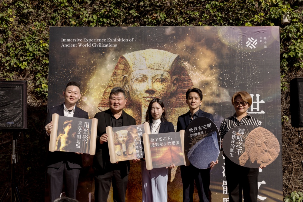 01%E4%B8%96%E7%95%8C%E5%8F%A4%E6%96%87%E6%98%8E %E6%B2%89%E6%B5%B8%E9%AB%94%E9%A9%97%E5%B1%95%E7%9B%9B%E5%A4%A7%E9%96%8B%E5%B1%95 1