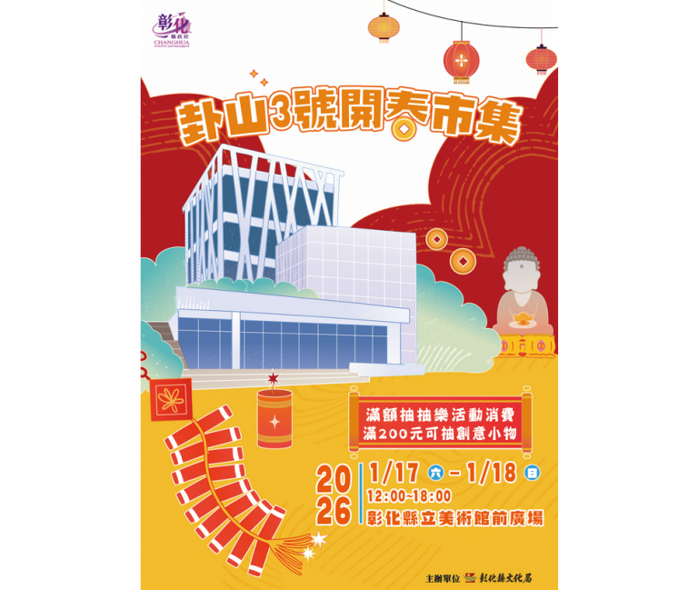 20260114234107 0c2e8bca