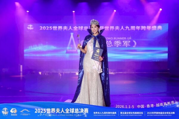 跨界金融到國際紅毯!英國皇室儀態導師巫鳳儀:站在巨人肩膀,從教室走向世界巔峰 4 20260115002055 38 600x400 1