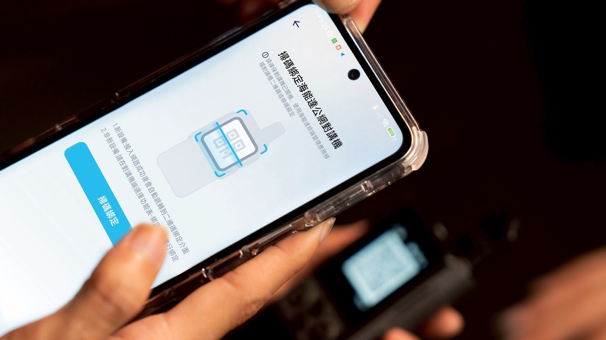 海能達發佈臺灣主打「全自助」消費級對講機P30 開啟大眾通信新紀元 7 6550478e e970 4ebb b91d d73935eaa6a6 176839446602526560803297779