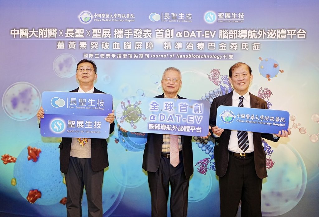 S 28598540 0 1024x698 1