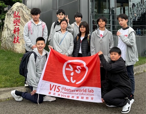 %E5%8F%B0%E5%8C%97%E5%B8%82VIS%E5%9C%8B%E9%9A%9B1 2